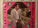 MAHMOUD AHMED Jeguol naw betwa Killer Ethiopian Jazz Funk Orig LP 1978