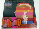 sealed OVP 1970 US Orig LP: FOXX - 1970 Psych DECCA LP The Revolt of Emily Young