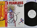 VA FLASH FEARLESS VERSUS ZORG WOMEN CHRYSALIS CHR-1072 Japan OBI PROMO LP