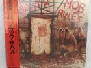 Black Sabbath, Mob Rules (Japan 1st press) with OBI 25PP36