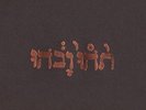 Slow Riot For New Zero Kanada [VINYL] Godspeed You  Black Emperor Vinyl