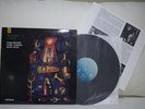 Audioquest Vinyl LP AQ 1024 Mokave Afrique