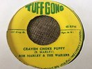 Bob Marley Craven Choke Puppy Rare Original Jamaican 7