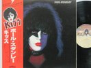KISS - PAUL STANLEY LP 1978 JAPAN CASABLANCA VIP-6577 w/ insert, inner, poster