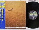 KAYAK ROYAL BED BOUNCER VERTIGO BT-8113 Japan OBI VINYL LP