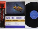 DAVE BAILEY QUINTET REACHING OUT JAZZTIME PA-3078 Japan OBI MONO VINYL LP