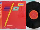 ELECTRIC LIGHT ORCHESTRA BLANCE OF POWER CBS/SONY 28AP 3153 Japan OBI SHRINK LP