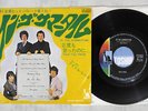 IDLE RACE IN THE SUMMERTIME LIBERTY LR-2582 Japan VINYL 7
