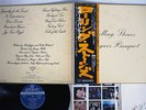 ROLLING STONES BEGGARS BANQUEST LONDON GXD-1012 Japan OBI VINYL LP
