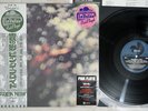 PINK FLOYD OBSCURED BY CLOUDS PINK FLOYD SIJP 18 Japan OBI 180g REISSUE VINYL LP