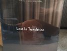 Lost in Translation Soundtrack Vinyl LP Emperor Norton SEALED NOS Kevin Shields