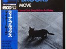 Tina Brooks Minor Move on Blue Note - Japan King LP Original GXF-3072 NM