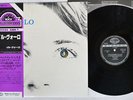 IL VOLO SAME SEVEN SEAS K22P-112 Japan OBI VINYL LP