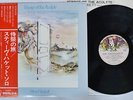 STEVE HACKETT VOYAGE OF THE ACOLYTE FAMOUS CHARISMA RJ 7074 Japan OBI VINYL LP