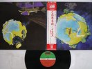 YES FRAGILE ATLANTIC P-10102A Japan OBI VINYL LP