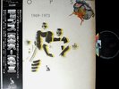 THE MOPS 1969-1973 org LP w/OBI japan hard psych dj funk rock breaks katz hoshi