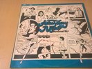 THE GREAT SATURDAY NIGHT SWINDLE - LP 1977 IRISH FOLK ROCK IRELAND