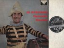 1lp sxl 2111 ed.1 original di stefano recital ex+ (spindle marks) c. ex- wear