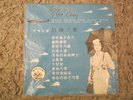Grace Chang - Songs by Grace Chang 10 inch LP Pathe Chinese CPA 112