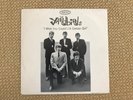 The Yardbirds - I Wish You Would (Could) / A Certain Girl - 7