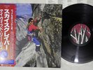 DAVID LEE ROTH SKYSCRAPER WARNER P-13624 Japan OBI includes Flexi disc(E) LP
