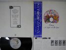 QUEEN A NIGHT AT THE OPERA ELEKTRA P-10075E Japan OBI VINYL LP