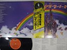 RITCHIE BLACKMORE'S RAINBOW POLYDOR MPX4023 Japan OBI VINYL LP