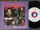 JERRY LEE LEWIS  SEA CRUISE  JAPAN WHITE LABEL PROMO 45 PS 7
