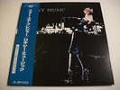 Roxy Music  For Your Pleasure  Japan LP NM  Bryan Ferry  Eno  Do The Strand