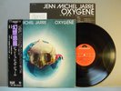 JEAN MICHEL JARRE - OXYGENE -  JAPAN LP OBI