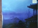 Steve Hackett ?– Beyond The Shrouded Horizon VERY RARE *BLUE* Vinyl LP