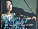 Mozart: Complete Piano Sonatas - Mitsuko Uchida **Philips Digital ED1 7LP Set**