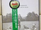 JPN Red LP+Obi, Poster George Harrison/All Things AP-9016C Beatles Free Shipping