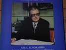 SLS 5025 Shostakovich Symphonies 1-15 / Kondrashin / Mravinsky etc. 13 LP box...