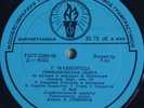 MAIBORODA Symphonic Suite to Shakespeare's King Lear 10
