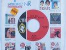 Rock 45 PETER BEST (FORMERLY OF THE BEATLES) Boys CAMEO HEAR