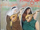 45 Arabic NAJAH SALAM haouil ya ghannam ya jarha qalbi  ? LISTEN vinyle LIBAN