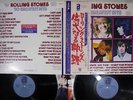 ROLLING STONES 30 GREATEST HITS ABKCO RCA-9135,36 Japan OBI VINYL 2LP