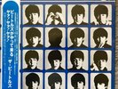 The Beatles ?- A Hard Day's Night - Japanese VINYL - SEALED - NEVER PLAYED