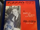 ELVIS PRESLEY - 'Such a Night' Japan 7