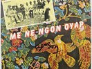 LES VETERANS CAMEROON ASIKO MAKOSSA SOUKOUS TROPICAL DANCE FLOOR LISTEN