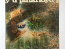 Pink Floyd - A Saucerful of Secrets EX/EX *UK First Press* 12” Vinyl LP Stereo