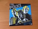 7 INCH SINGLE THE POLICE WALKING ON THE MOON JAPAN