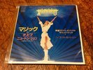 Olivia Newton-John 45 Japan 1980 Mint Magic / Fool Country XANADU