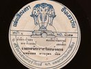 KILLER Thai Funk Soul 45 HONGTHONG DAOUDON Houy A Ba Ni Bi THAILAND Hear mp3