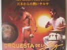 Orquesta De La Luz ?– Sin Fronteras - LP Hecho en Colombia - Salsa