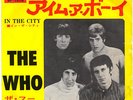 THE WHO - I'M A BOY / IN THE CITY - VERY RARE  JAPAN 45'PS