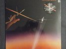 SEALED SUPERTRAMP FAMOUS LAST WORDS AUDIOPHILE KC-600 1982 12
