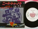 TOM PETTY & HEARTBREAKERS I NEED TO KNOW SHELTER SFL-2303 Japan PROMO VINYL 7