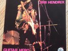 Jimi Hendrix Guitar Hero Live 1967 vinyl LP